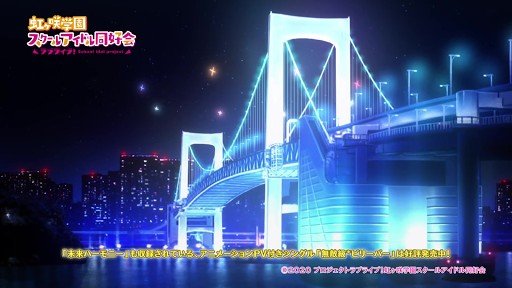 Seaside Stage at Odaiba Park